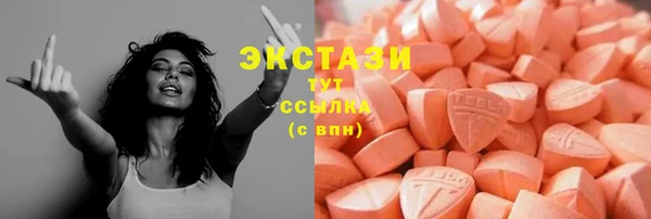 ECSTASY Верхнеуральск