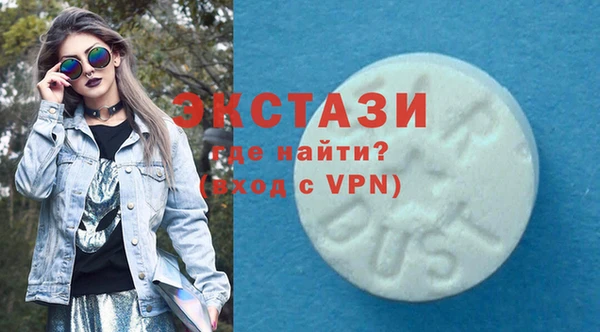 ECSTASY Верхнеуральск