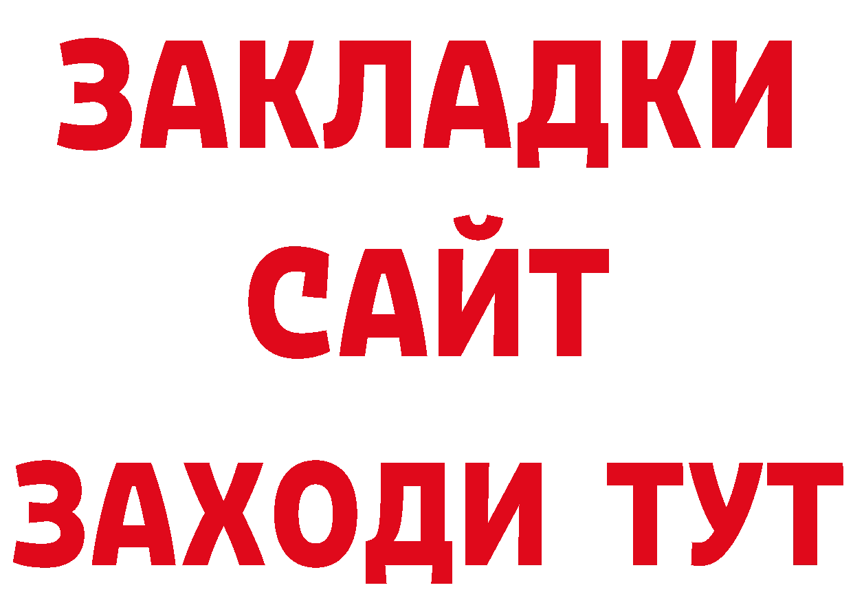 Кодеиновый сироп Lean напиток Lean (лин) сайт маркетплейс кракен Ясногорск